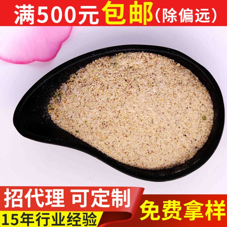 金鼎吉肉鮮寶復(fù)合調(diào)味170克蒸魚炒菜燒肉味道鮮美回味悠長調(diào)味料