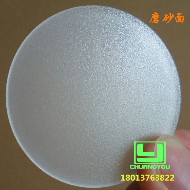 0.5mm乳白色pc擴(kuò)散片 5mm光面led pc擴(kuò)散板阻燃V0級(jí)