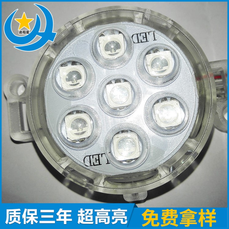 長期供應 LED5公分全彩透明透鏡點光源 LED7嵌入式燈點光源
