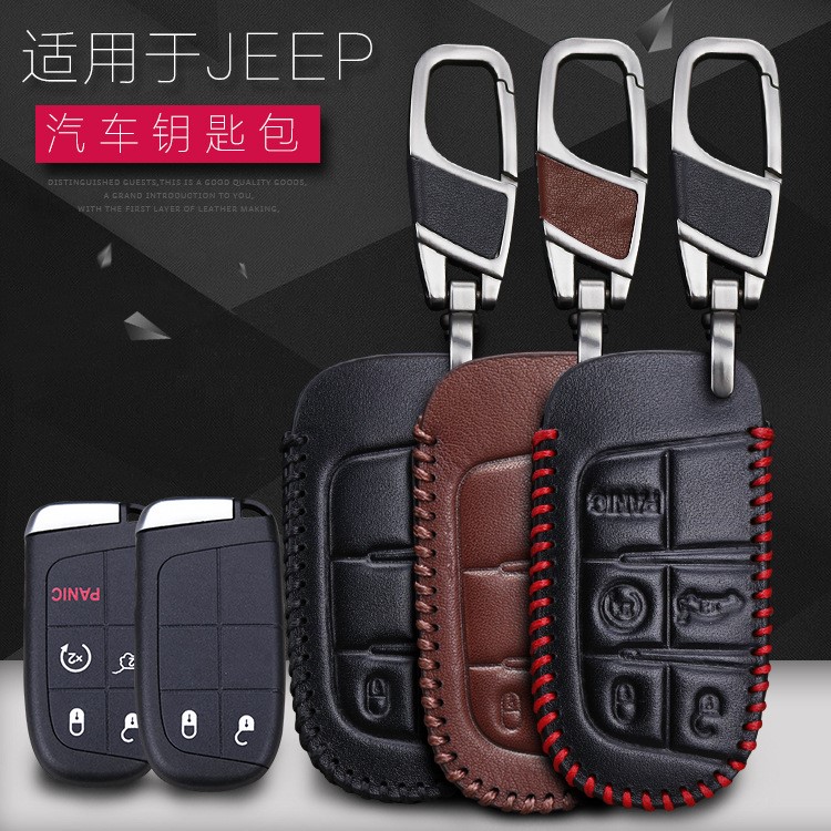 吉普jeep 自由光 2014款大切諾基專(zhuān)用真皮鑰匙包 汽車(chē)遙控套