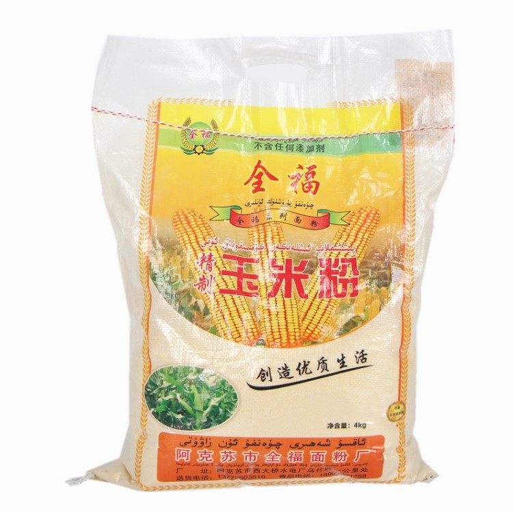 廠家供應農(nóng)家玉米粉4kg 烘焙面粉 五谷雜糧粉 批發(fā)直銷量大從優(yōu)