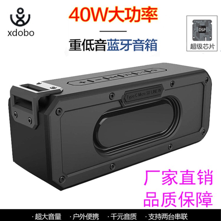 工廠直銷藍牙音箱40W戶外防水便攜藍牙音響插卡重低音新款低音炮