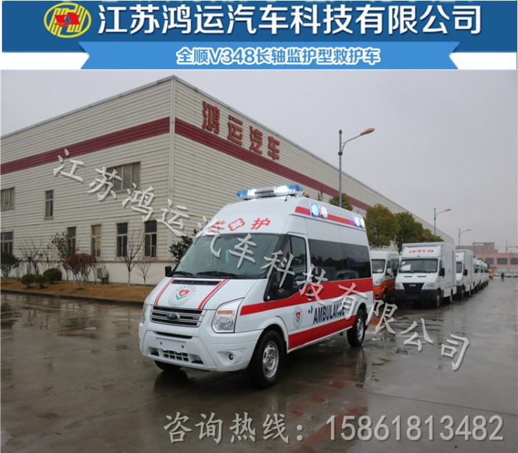 廠家直銷福特全順V348長(zhǎng)軸監(jiān)護(hù)型救護(hù)車 全順救護(hù)車價(jià)格