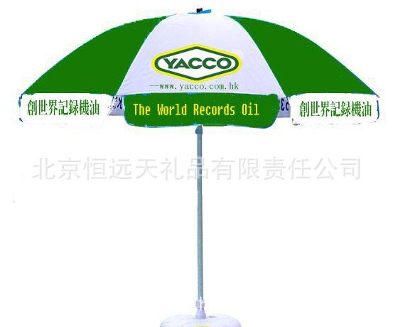北京廣告太陽傘廠家 戶外廣告傘定制加工