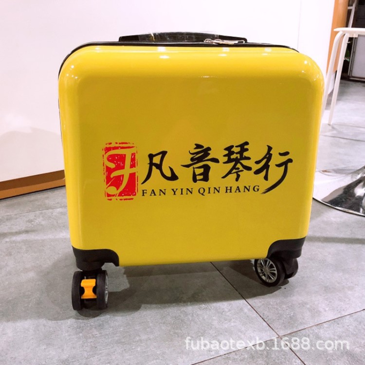 行李箱定制logo卡通圖案兒童20寸拉桿箱萬向輪18寸旅行登機箱批發