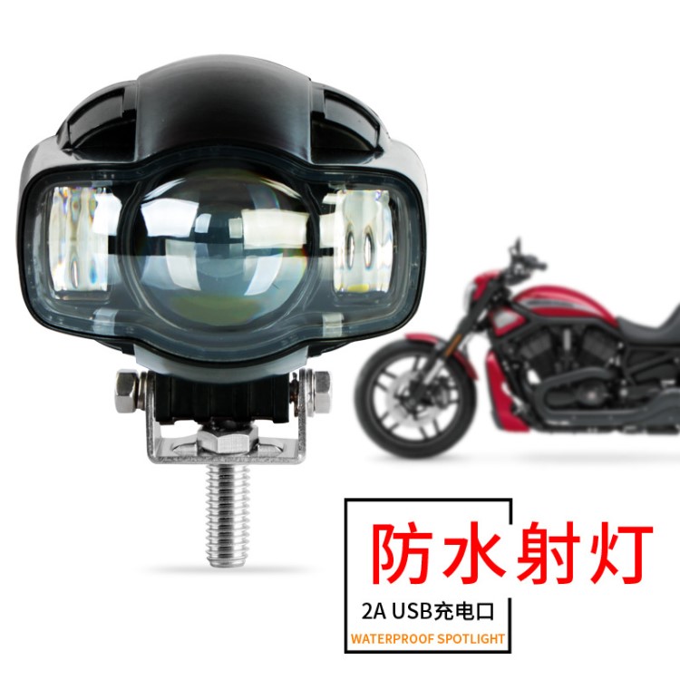 摩托車電動(dòng)LED大燈越野防水超亮車燈改裝充電前大燈輔助外置射燈