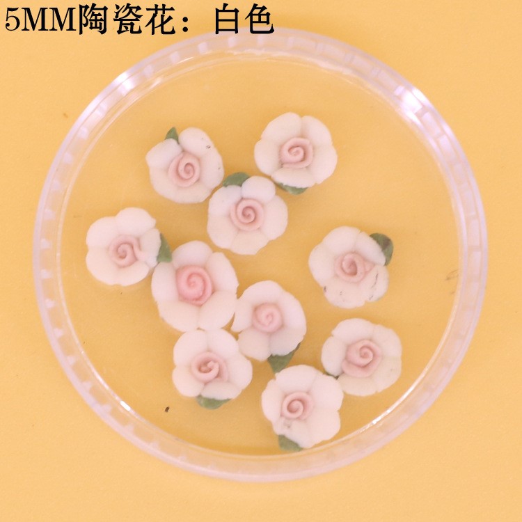 美甲陶瓷花 美甲飾品花 5MM五瓣陶瓷花 美甲3D立體花 10個(gè)袋裝