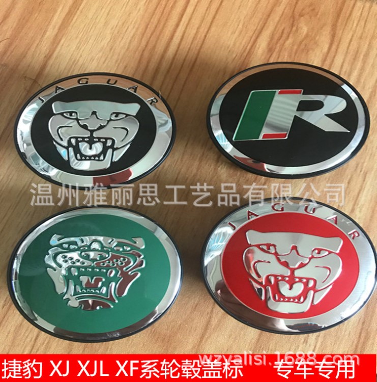 新款捷豹輪轂蓋輪胎中心蓋標(biāo)志XJ XJL XF系原裝配件改裝車標(biāo)標(biāo)貼