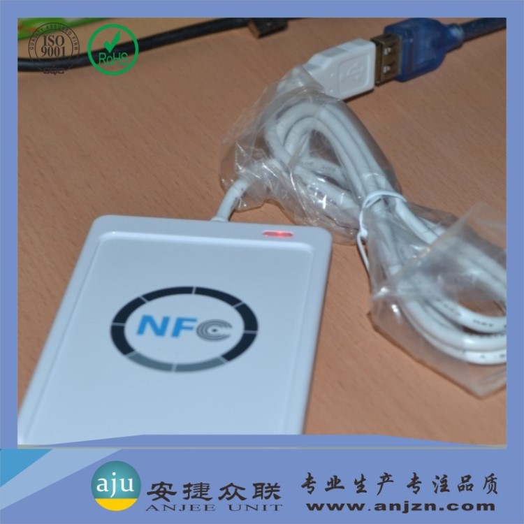 ACR122U NFC非接觸式讀寫器/感應(yīng)IC卡讀卡器/USB接口