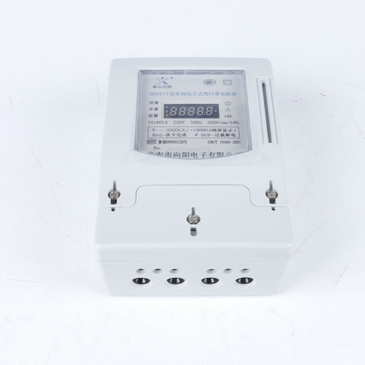 廠家批發水電一卡通單相電表 量大價優單相水電表 家用智能表