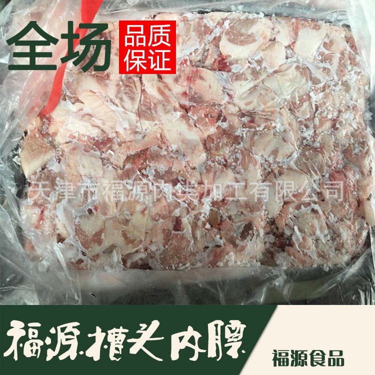 冷鮮豬肉槽頭內(nèi)膘餐飲生鮮豬肉槽頭內(nèi)膘 農(nóng)家豬副產(chǎn)品豬肉類