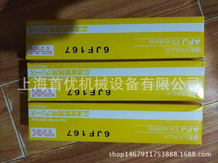 THK 波浪管包裝潤滑脂  AFJ.GRS+70G  工業(yè)機床滑塊導軌潤滑油