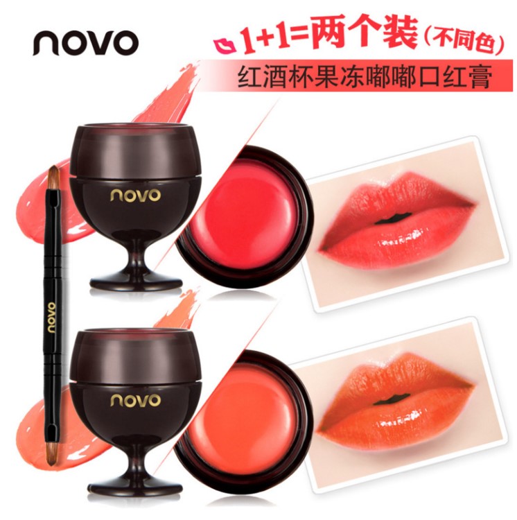 novo2017新款紅酒雙色口紅杯果凍口紅膏不易沾杯送雙頭唇刷5144