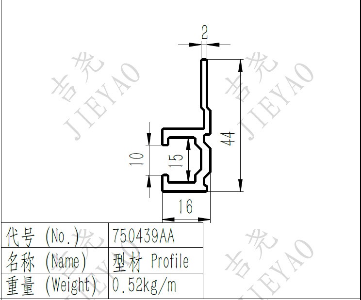 小型廂式貨車鋁包角 鋁型材 車廂門包角包邊750439AA