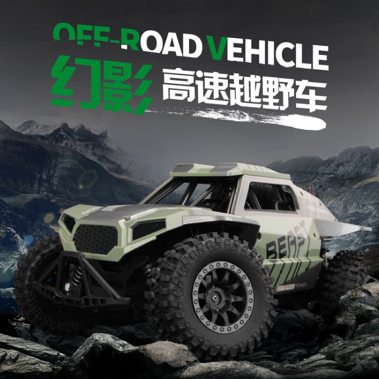 攀爬玩具越野車(chē) 新款電動(dòng)遙控車(chē)兒童玩具禮物1：14速龍仿真汽車(chē)