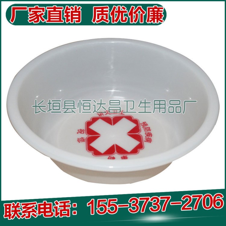 廠家直銷 醫(yī)用一次性塑料制品 質(zhì)優(yōu)價(jià)廉 醫(yī)用臉盆 歡迎來電咨詢