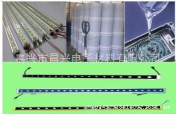 LED燈條灌封膠  LED模組灌封膠   背光源和電源模塊灌封膠