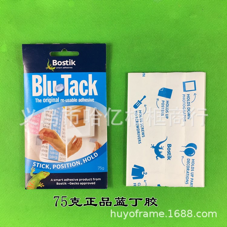 【代理代銷(xiāo)】授權(quán)澳洲家居相框 BluTack75克藍(lán)丁膠波士膠