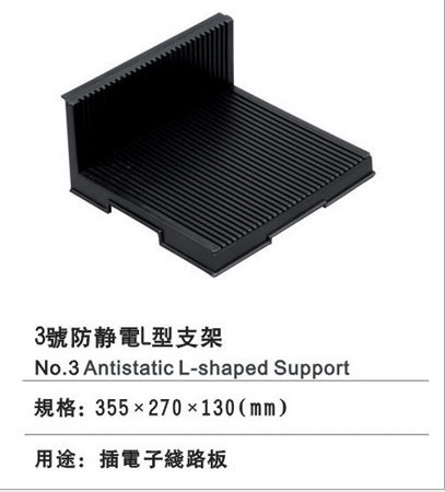 防静电PCB周转架批发 L型PCB支架 承载量25PCS 周转架L形架