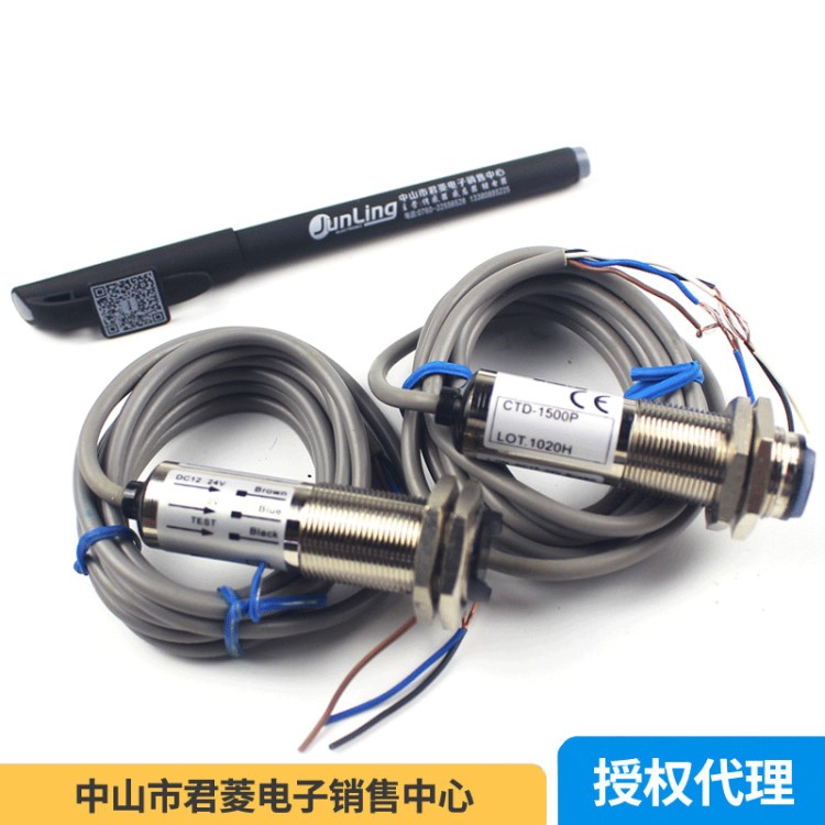 optex奧普士光電開關(guān)NPN/PNP對(duì)射光電傳感器CTD-1500N CTD-1500P