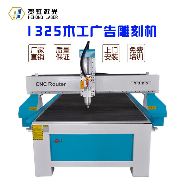 1325電腦數控雕刻機木工雕花機竹木工藝品門窗櫥柜椅床桌家具