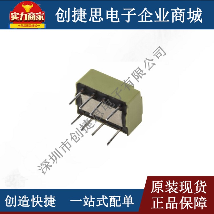 原裝M松下信號繼電器AGQ2004H 8腳1A 4.5V 4.5VDC 兩開兩閉