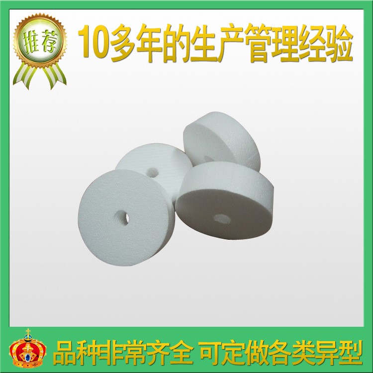 廠家直銷批發泡沫板保麗龍泡沫板白色異型泡沫任意規格都可定做