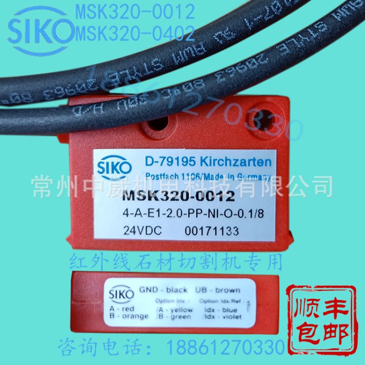 SIKO磁柵尺M(jìn)SK320-0402磁柵尺M(jìn)SK320-0012磁柵尺讀數(shù)頭橋切機(jī)專用