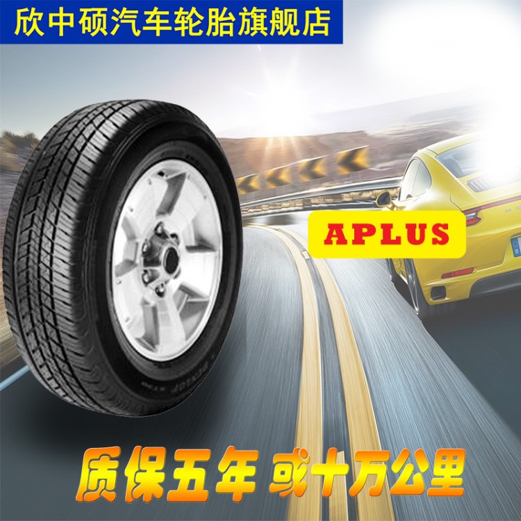 APLUS汽車輪胎195/60R15 88H適配轎車F3冬季伊蘭特寶駿630pol朗逸