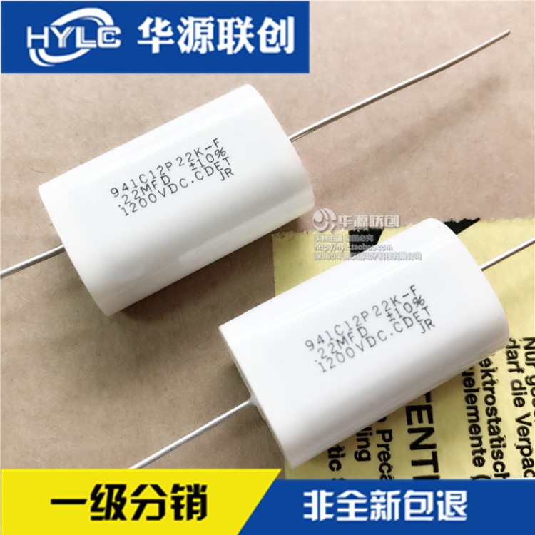 全新CDE吸收電容941C12P22K-F 0.22UF 1200V電容器 薄膜電容