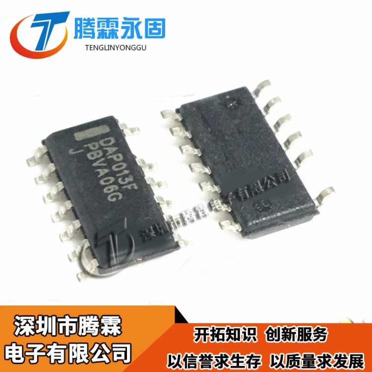 騰霖電子||DAP013C DAP013D DAP013F 全新原裝 液晶電源
