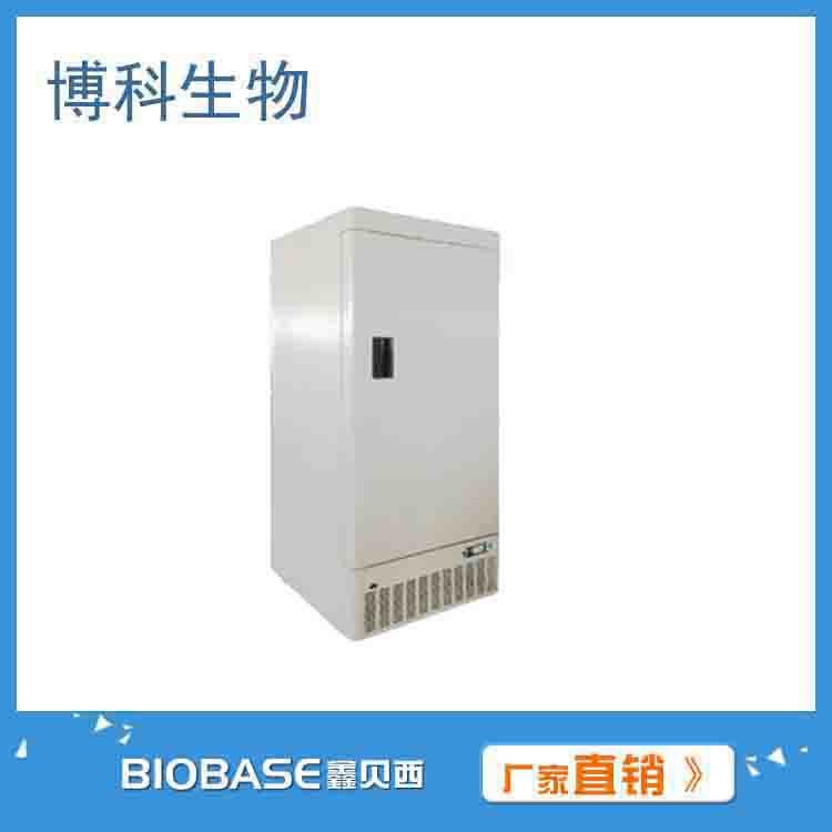 -40℃低温冰箱BDF-40v268医用低温冷藏箱 博科 实验室 医用