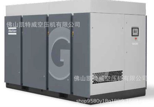 GA15VSD+河北邢臺阿特拉斯代理AtlasCopco變頻螺桿空壓機壓縮機