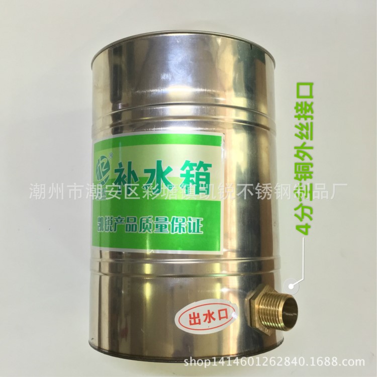 新款 太陽能熱水器補水箱 副水箱 自動上水控制器浮球閥