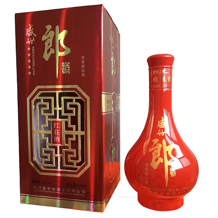 冠芳郎紅花盛世郎酒52度濃香型500ml喜慶白酒水批發鄭州二七區