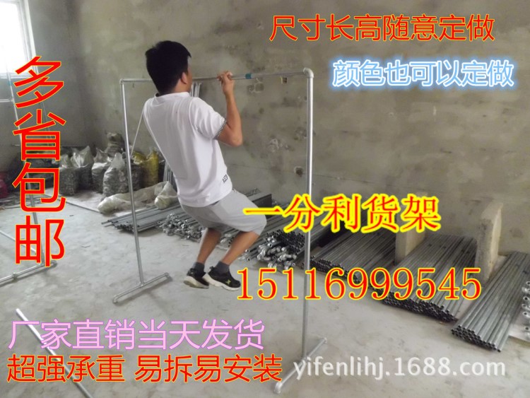 服裝貨架落地掛衣服裝店擺地?cái)偧茏硬鹧b水管夜市陽(yáng)臺(tái)晾衣架落地架