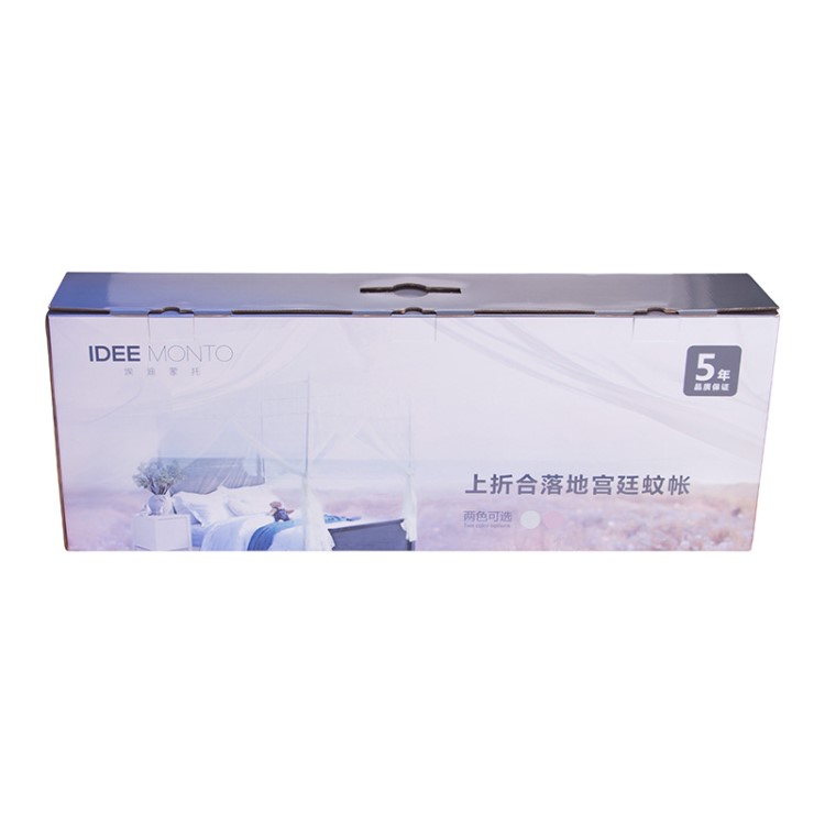 定做 精致落地蚊帳包裝盒 家私用品包裝彩盒 鍵盤包裝彩盒