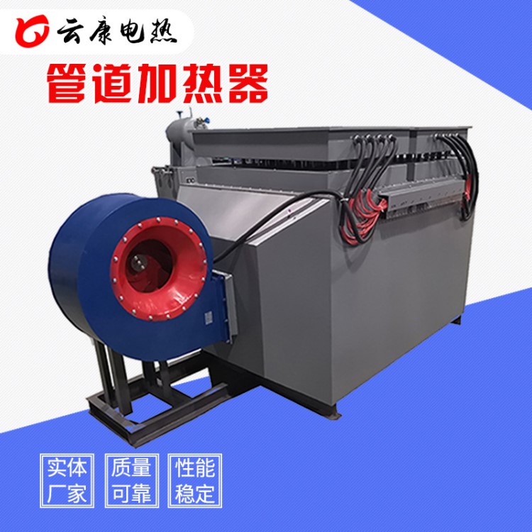 實體工廠設計銷售風道加熱器熱風加熱器熱風爐熱風循環工業除濕機