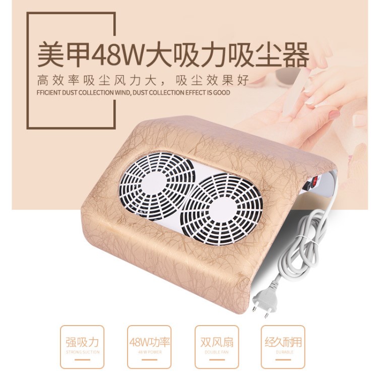 美甲吸尘器 指甲打磨粉尘收集器 48W 双风扇大吸力吸尘机