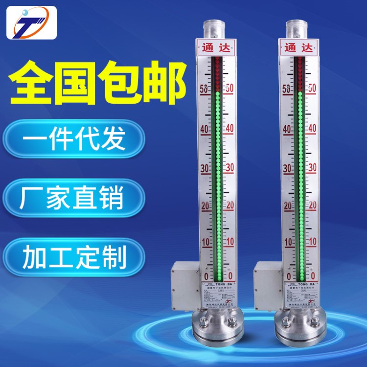 供應LED光柱液位計  磁敏電子雙色液位計  磁敏電子雙色液位計