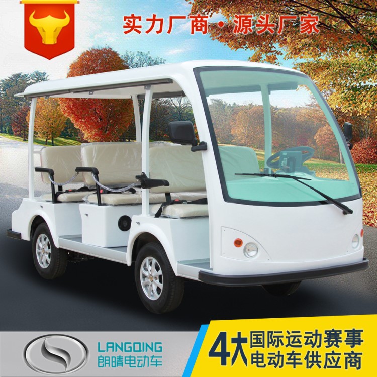 北京電動觀光車 安裝帶和護鏈四輪電動觀光車  廠家供應(yīng)