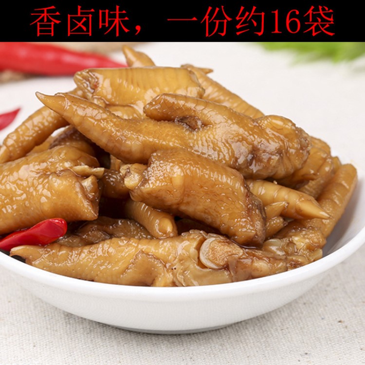 重慶嘉香坊炭燒鳳爪500g鹵味泡椒香辣麻辣雞爪批發(fā)小包裝