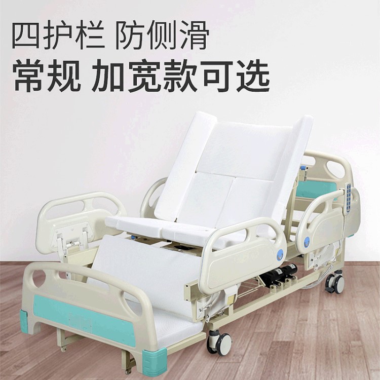 電動加寬全曲多功能用床 家用老年人病床電動床廠家護(hù)理老人床