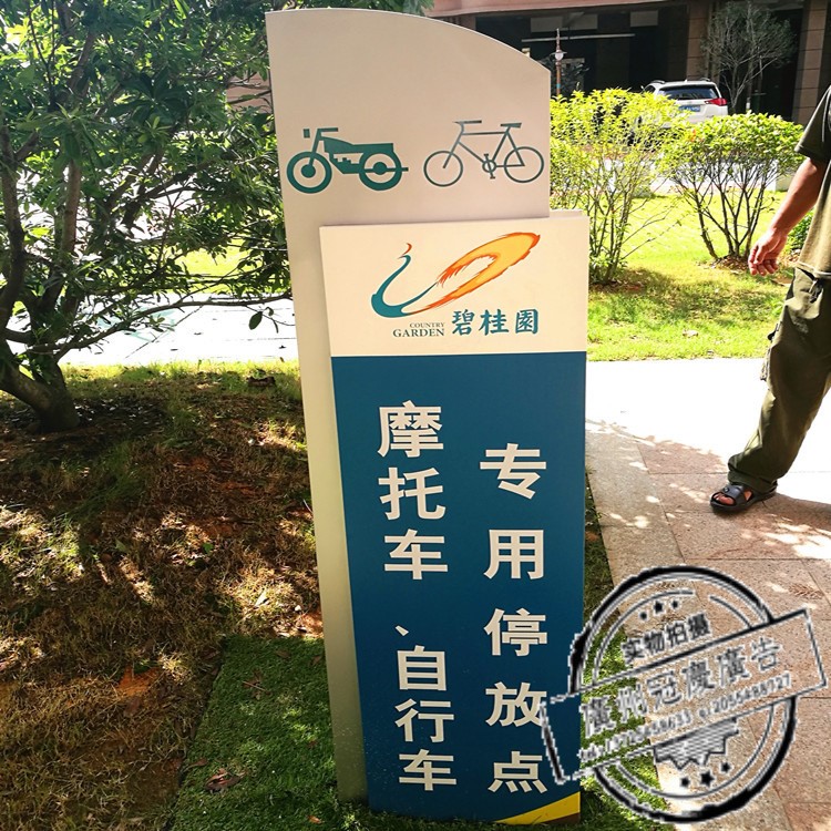 戶外標識牌公園小區(qū)不銹鋼停車場指示牌景區(qū)導視牌制作棟號牌立牌