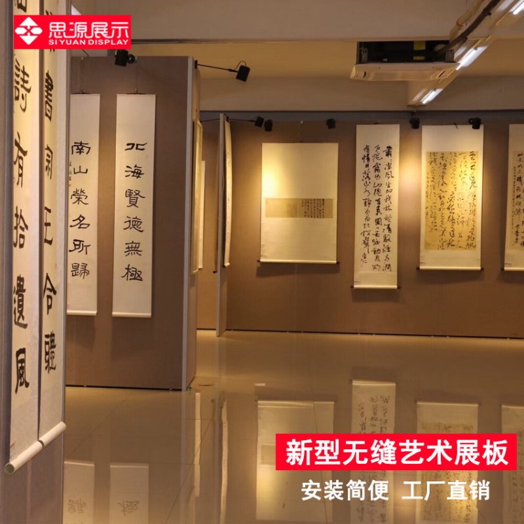 廠家直銷書畫作品展架活動隔斷展板臨時可移動展廳布置無縫板墻