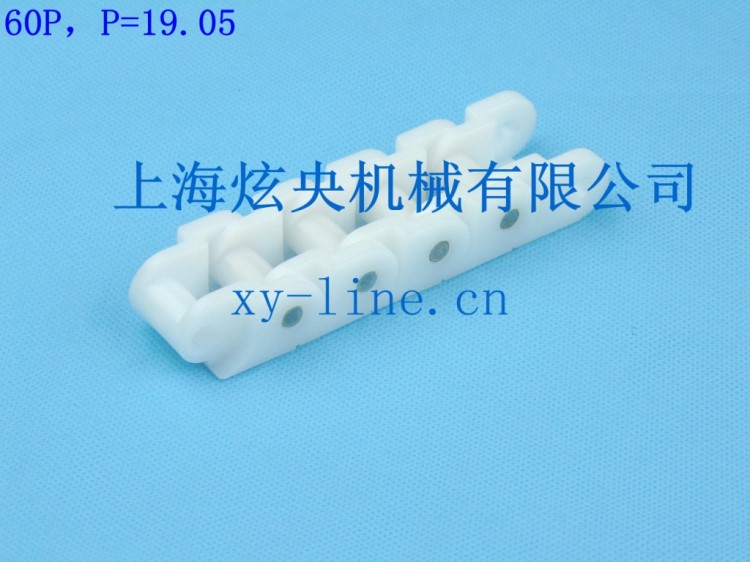 塑料鏈條60P 上海小節距光伏鏈條生產廠家H1108