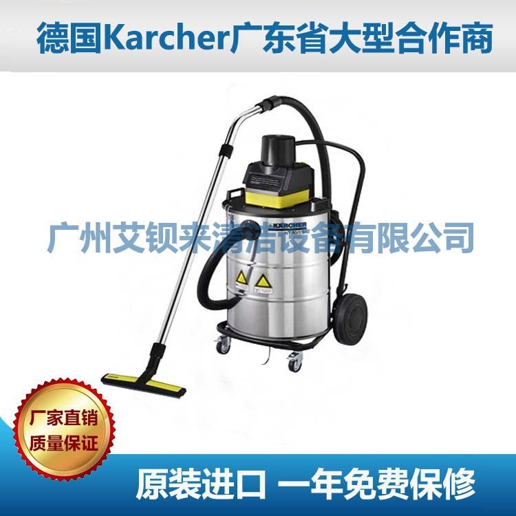 凱馳防爆工業吸塵器 NT 80/1 B1 廣東省代理