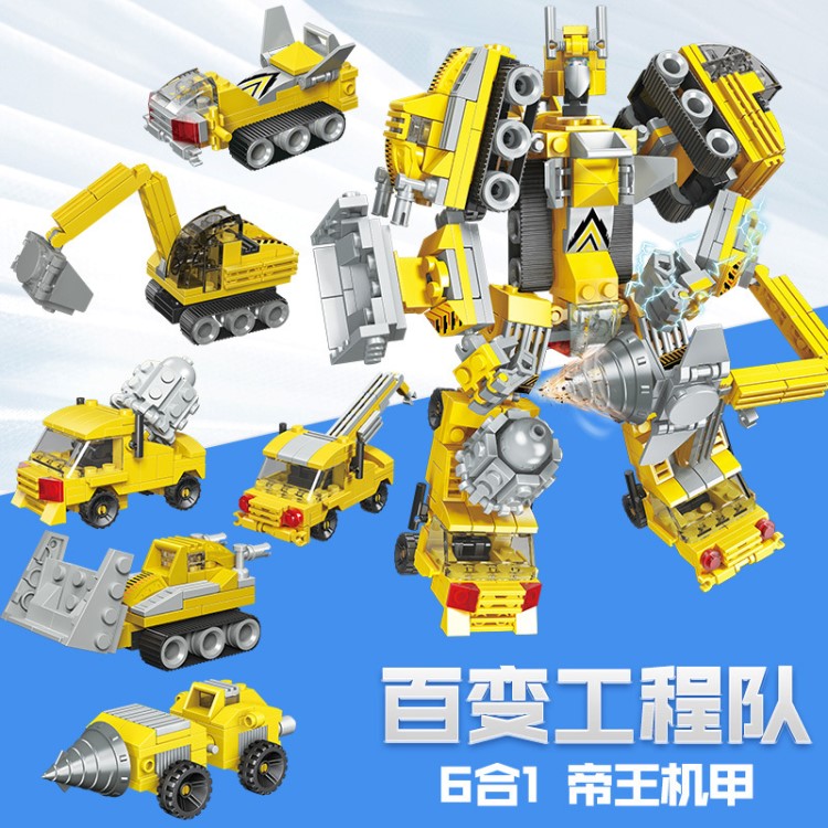 杰星21016六合一帝機甲百變工程隊小顆粒拼插積木兒童益智玩具