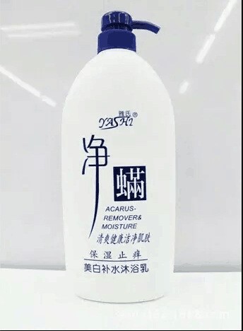 yass雅氏2升凈螨沐浴露 補(bǔ)水滋潤(rùn)保濕柔膚嫩白沐浴乳廠家批發(fā)