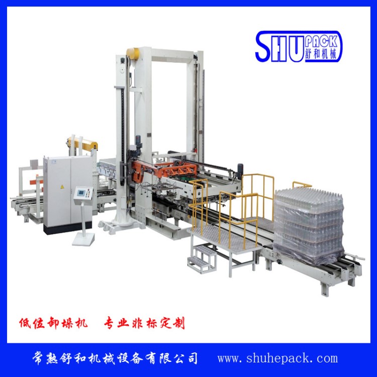 舒和廠家直銷自動卸垛機(jī) 空瓶卸垛機(jī) 玻璃瓶卸垛機(jī) 卸垛機(jī)廠家